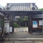安国寺