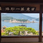 福禅寺 對潮楼からの景色