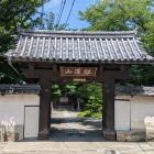 法華寺 山門