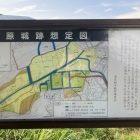 城跡想定図