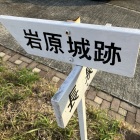矢印案内
