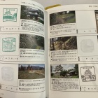 100名城スタンプ