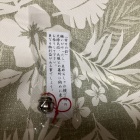 幸せの鈴