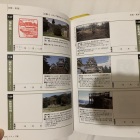 100名城スタンプ