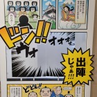 オカザえもん😁