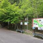 登城口