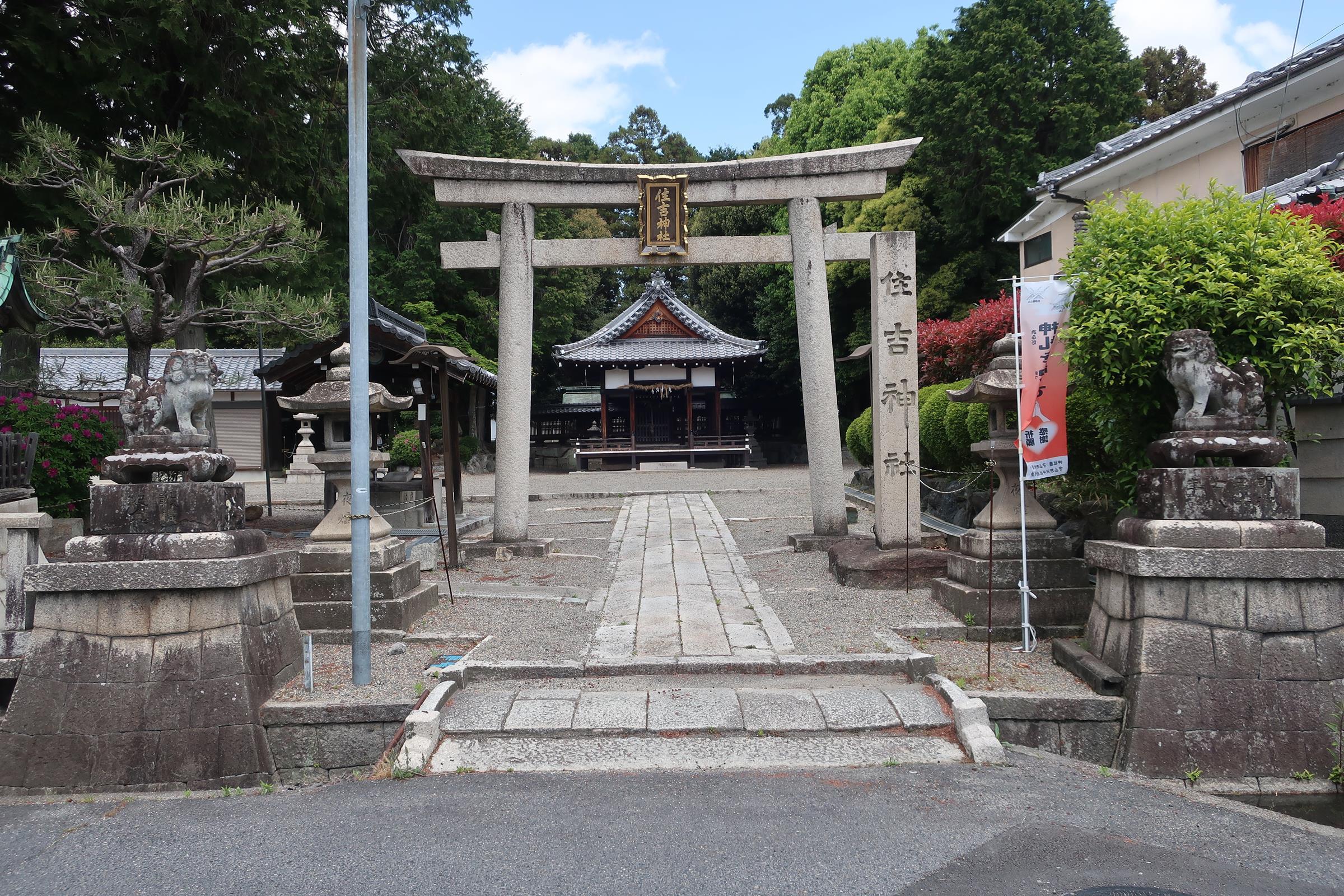 城跡の住吉神社