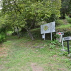 馬場跡