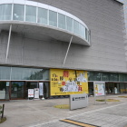 静岡市歴史博物館