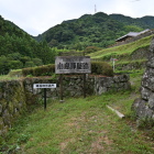枡形表門
