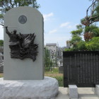 渡辺綱公之碑（宝持寺）