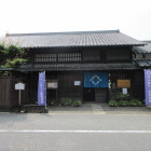 中山道ひし屋資料館