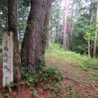 主郭部
