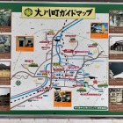 JR大川野駅パネル