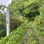 南側ルート登城口＆碑