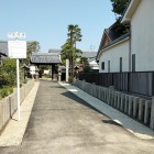 城主菩提所碑