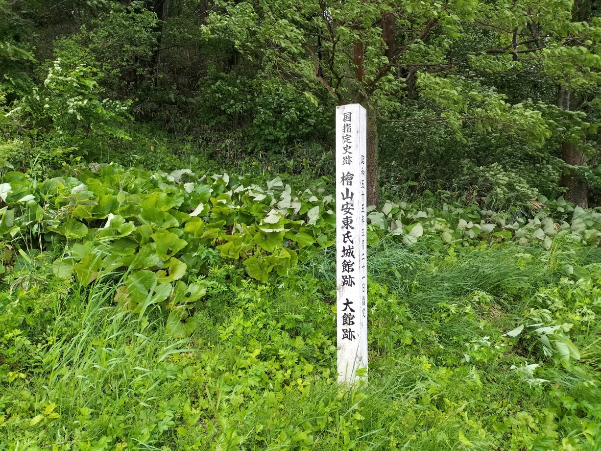 国道７号線沿い(北側)の碑