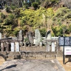 深溝松平家初代～四代墓所