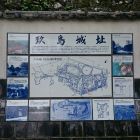 縄張図