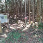 登城口＆堀跡