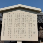 石塔パネル