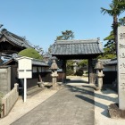 大円寺山門