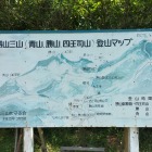 勝山御殿からの登山イメージパネル