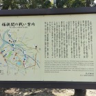 公園パネル