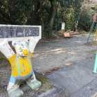 公園エントランス
