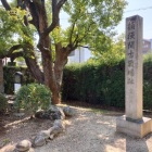 桶狭間古戦場碑