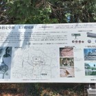 赤日子神社パネル