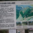 縄張図