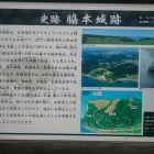 縄張図ではないが…