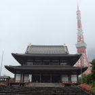 ②増上寺