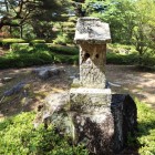 主郭