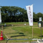 登城口