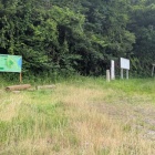 登城口