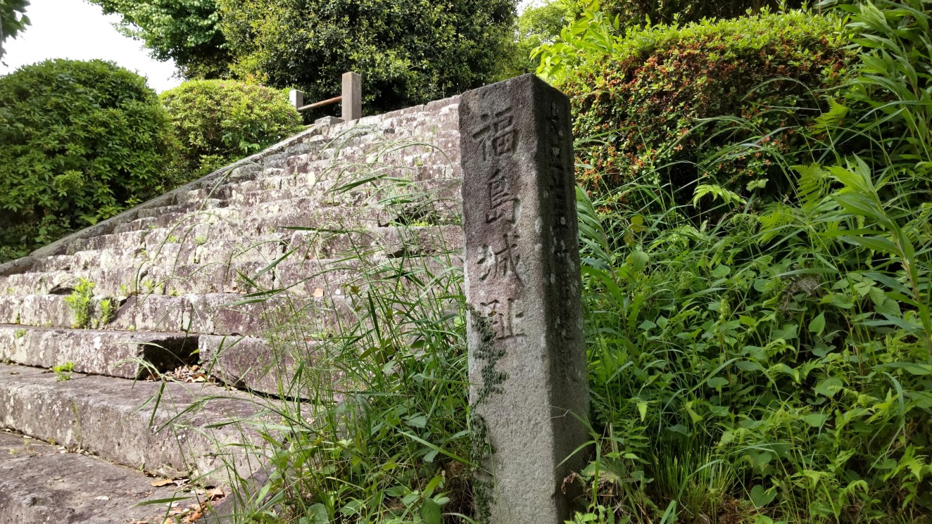 ①	福島城本丸跡（八女公園）