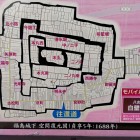 ⑩	福島城縄張図