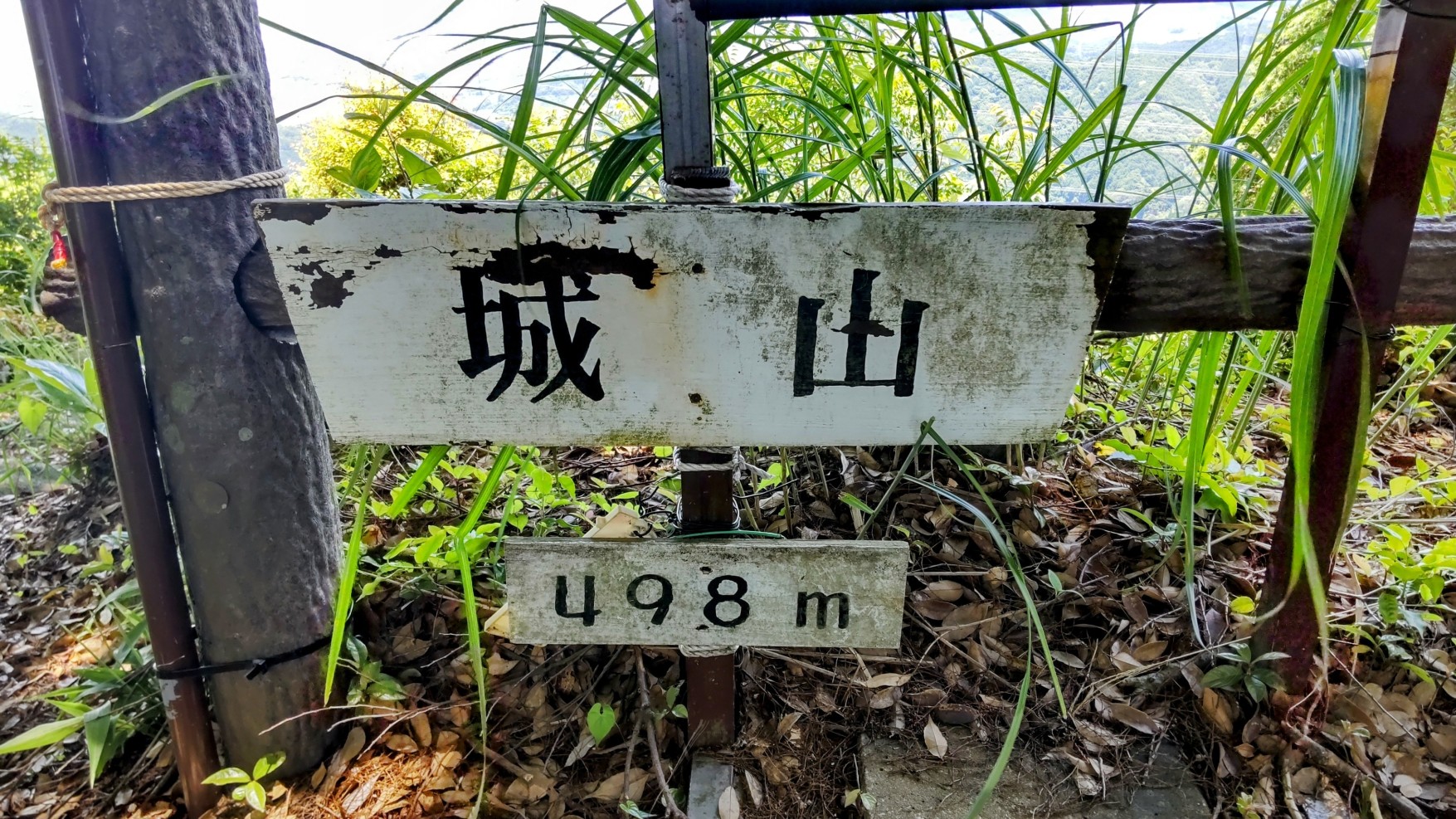 ①	山頂498ｍ（伝物見岩）