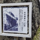 ③	石垣説明