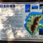 ⑤	金田城全体図