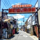⑥	昭和の雰囲気の商店街