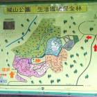 ⑧	城山公園（猫尾城）地図