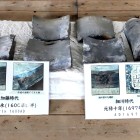 ④	加藤時代の瓦と細川時代の瓦