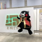 すごい運動神経のくまモン