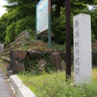 内堀跡