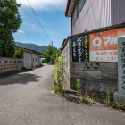 大手道