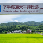 遠望