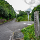 大手門跡